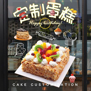 云南丽江宁蒗县西布河乡碧源村蛋糕预定